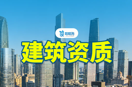 湖北关于水利水电工程施工资质行业审查有关事项的通知
