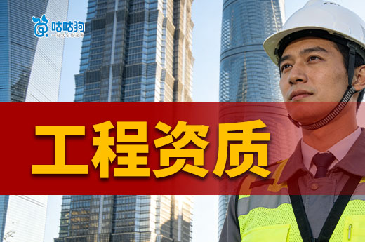 武汉：进一步做好我市建筑业及监理企业资质审查及管理相关工作